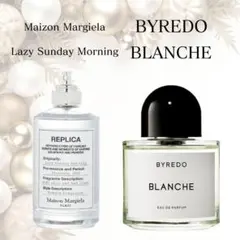 レイジーサンデーモーニング　ブランシュ　1.5ml　香水　２本セット