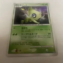 ポケモンカード セレビィ DPBP#301☆ DP2 LV39 HP60 - メルカリ