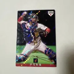 プロ野球チップスカード　甲斐拓也　2019年日本代表