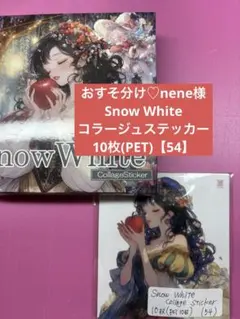 横田ますみ様 リクエスト 5点 まとめ商品