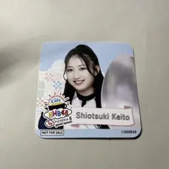 塩月希依音 NMB48 × Goodspoon 2025 コースター
