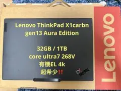 a*5様 Lenovo ThinkPad X1carbon gen13