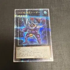 【メルカリ便】クオシク 2枚 ＤＤデッキ 59枚 高レアリティ 遊戯王 パーツ 高レアリティ 遊戯王 リシド出張向け ARG☆S デッキパーツ