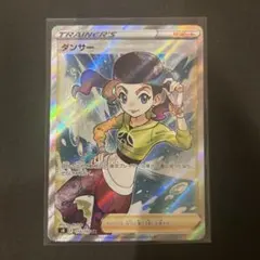2026年最新】ダンサーSRの人気アイテム - メルカリ