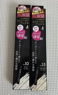 【2本セット】ザ・セム　CPコンシーラーペンシル（2.5g）のサムネイル