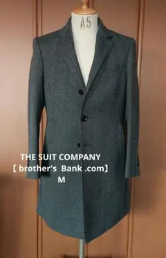 美品 THE SUIT COMPANY★ヘリンボーンチェスターコート グレー M