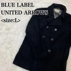 BLUE LABEL ブルーレーベル Pコート ウール L メンズ 黒のサムネイル