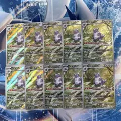 【まとめ売り】ニドキング AR SV2a ポケモンカード151（10枚） まとめ売り】ニドキング AR SV2a ポケモンカード151（10枚） - メルカリ