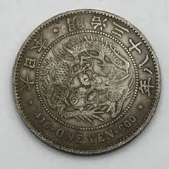【i】一圓銀貨　明治三十八年　×1枚 新1円銀貨 明治38年 NGC MS63 - セキグチは1964年創業の古銭