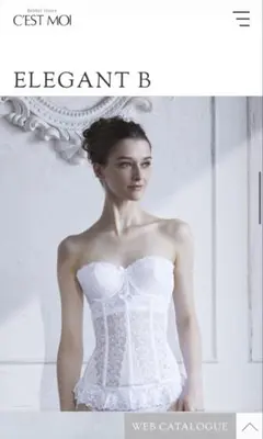 【美品】セモアブライダルインナー エレガントB D65 結婚式