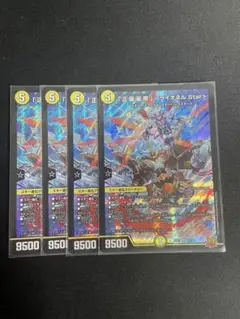青白ライオネル　パーツ　ライオネルstar b MAXザジョニー　b 青白ライオネル パーツ ライオネルstar b MAXザジョニー b