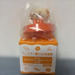ちいかわ CoCo壱番屋 ココイチ スプーン置きフィギュア 第1弾　シーサー