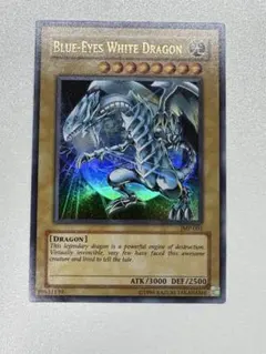 遊戯王 ブルーアイズ・ホワイト・ドラゴン MVP1-JP001 - メルカリ