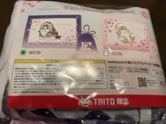 mofusand モフサンド　巾着入りブランケット　桜満開　タイトー限定　夜桜