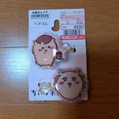 くりまんじゅう　ヘアゴム 　2個セットのサムネイル