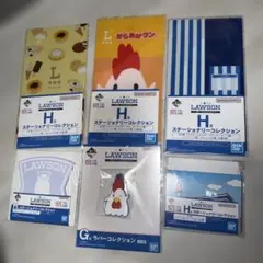 LAWSON h賞　G賞　ローソン　 6点セット　一番くじ　ローソンのサムネイル