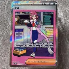 2026年最新】ポケモンカード テラスタルフェスex boxの人気アイテム