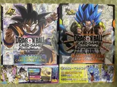 ドラゴンボール フュージョンワールド コンプリートカードコレクション カードなし