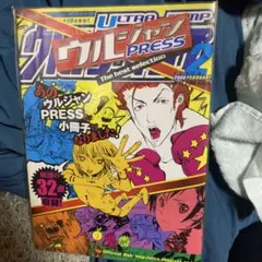 Item thumbnail for item 2706b684-2a81-4e43-8b42-28164098c444