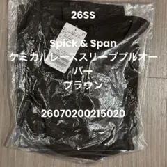 新品　Spick & Span ケミカルレーススリーブプルオーバーのサムネイル