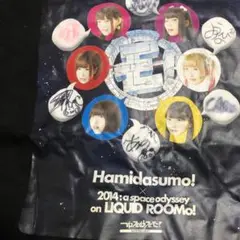 ゆるもるモ！　Hamidasumo! サイン入りTシャツ L