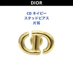 DIOR ディオール CD Navy ネイビー スタッドピアス 片耳