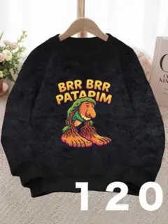 イタリアンブレインロット 長袖トレーナー120 トゥントゥントゥンサフール 新品