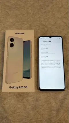 【極美品】Galaxy A25 5G ライトブルー 64GB ワイモバイル
