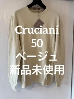 Cruciani コットン 54 - メルカリ