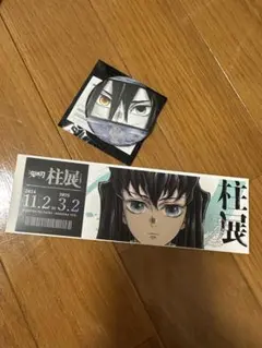 鬼滅の刃 柱展 チケット風ランダムカード 時透無一郎 チケット風カード　缶バッチ