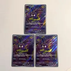 2026年最新】ゴースarの人気アイテム - メルカリ