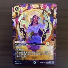 ロルカナ イザベラ・マドリガル 世話好きの栽培者 エンチャンテッド