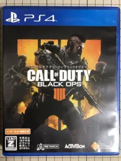 コールオブデューティ ブラックオプス4 PS4