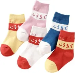 ✨新品✨靴下 キッズ靴下 女の子 ソックス 子供の靴下　5足セット
