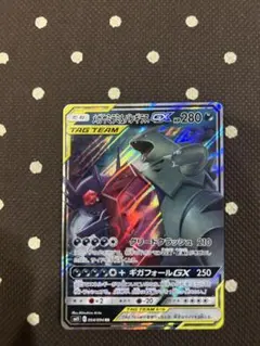 メガヤミラミ&バンギラスgx hr psa9 最新ケース メガヤミラミ＆バンギラスGX HRの買取価格推移と値段相場
