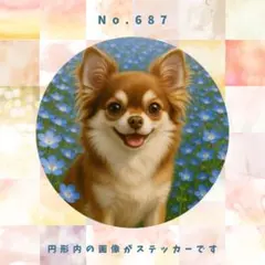 choco様 リクエスト 5点 まとめ商品