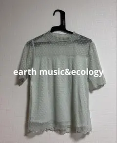 レディース 半袖 トップス ブラウス アースミュージックアンドエコロジー