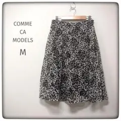 COMME CA MODELS フレアスカート M 花柄 ダークブラウン きれい