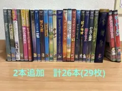 2026年最新】ディズニー dvd まとめ売りの人気アイテム - メルカリ
