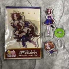 2026年最新】スターティングフューチャー アクスタの人気アイテム