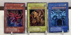 遊戯王 三幻神 カード 3枚セット オシリス オベリスク ラー