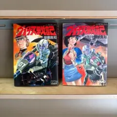 Item thumbnail for item bde23b61-1899-403b-94b0-f6f146beac17