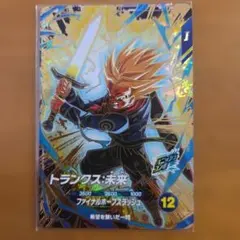 ドラゴンボールスーパーダイバーズ GDR SDV8-013 トランクス:未来