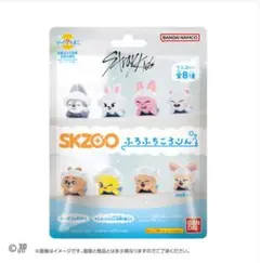 ウルフチャン びっくらたまご ふろふちころりんSKZOO スキズ チャンビン２個