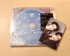 ENHYPEN 宵 味スタ盤 ジェイク ソンフン ユニットトレカ付き