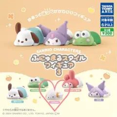サンリオ こぎみゅん ふにゅまるスタイルフィギュア3