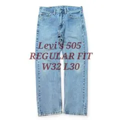 Levi’s 505 デニムパンツ W32 L30 ダメージ