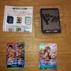 Gemix 10B ルフィ・ロー 、Gemix10Gキッド＆キラー 応募者全員 Gemix 10B ルフィ・ロー 、Gemix10Gキッド＆キラー 応募者全員 - メルカリ
