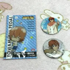 弱虫ペダル 弱ペダ 新開隼人 まとめ売り