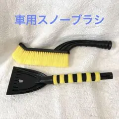 스노우 브러쉬, 아이스 스크레이퍼가 달린 자동차 제설 빗자루, 눈 제거, 분해 가능